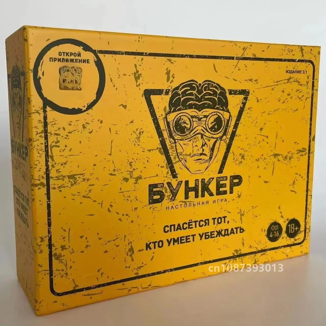 Board Game Dixit - Klassieke Russische Bunkerkaarten Bordspelset Geschikt voor