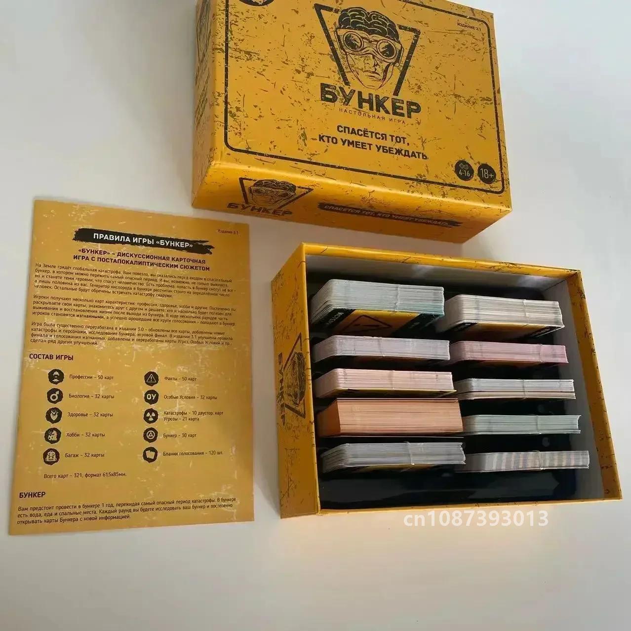 Klassieke Russische Bunkerkaar - Board Game Dixit recensie en prijs