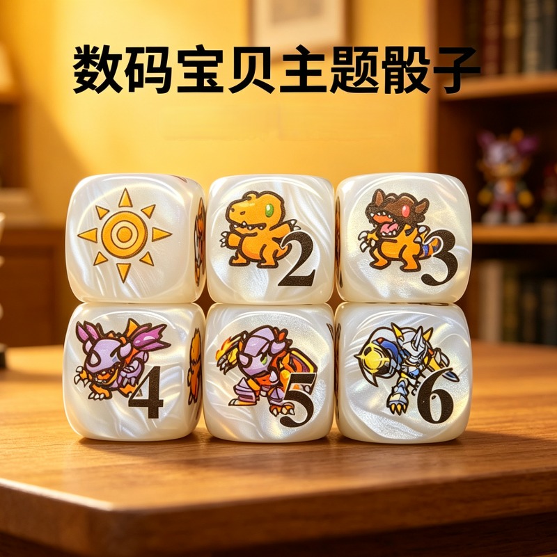 2 stks/set Digimon DTCG Omnimo - Board Game The Sims recensie en prijs