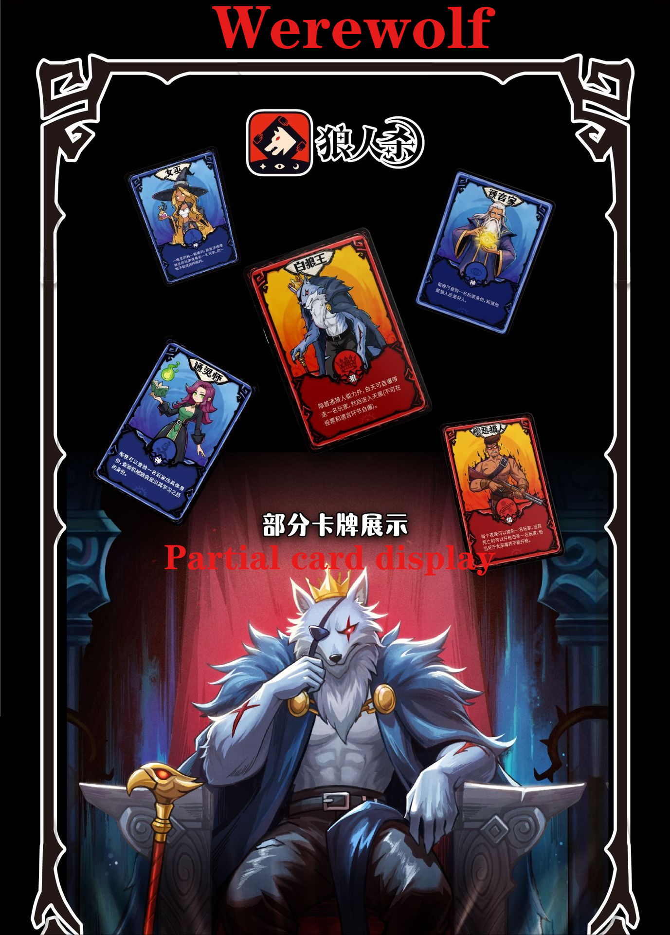 Werewolf S7 Deluxe Hardcover O - Board Game Werewolf recensie en prijs